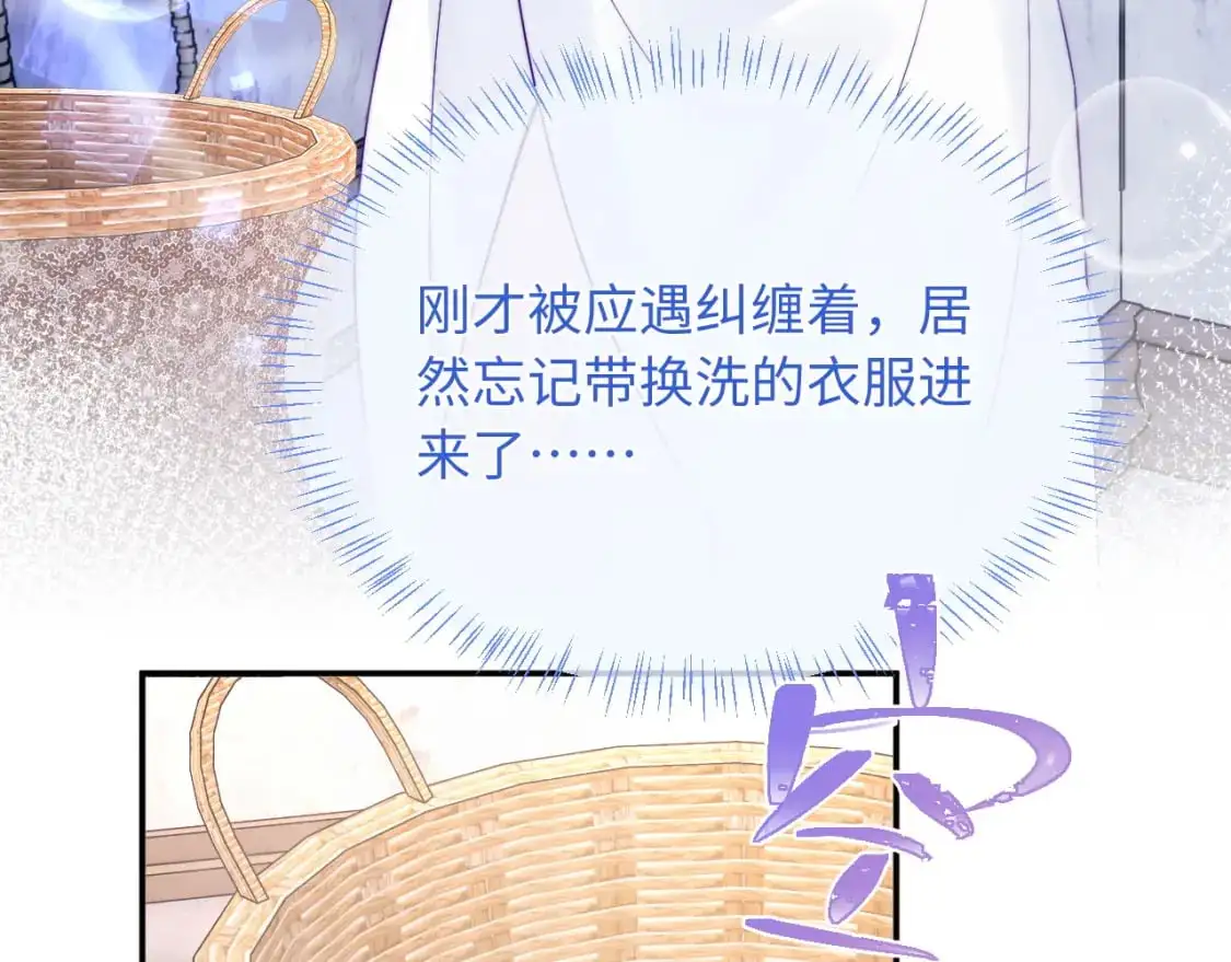 第65话 敏感45