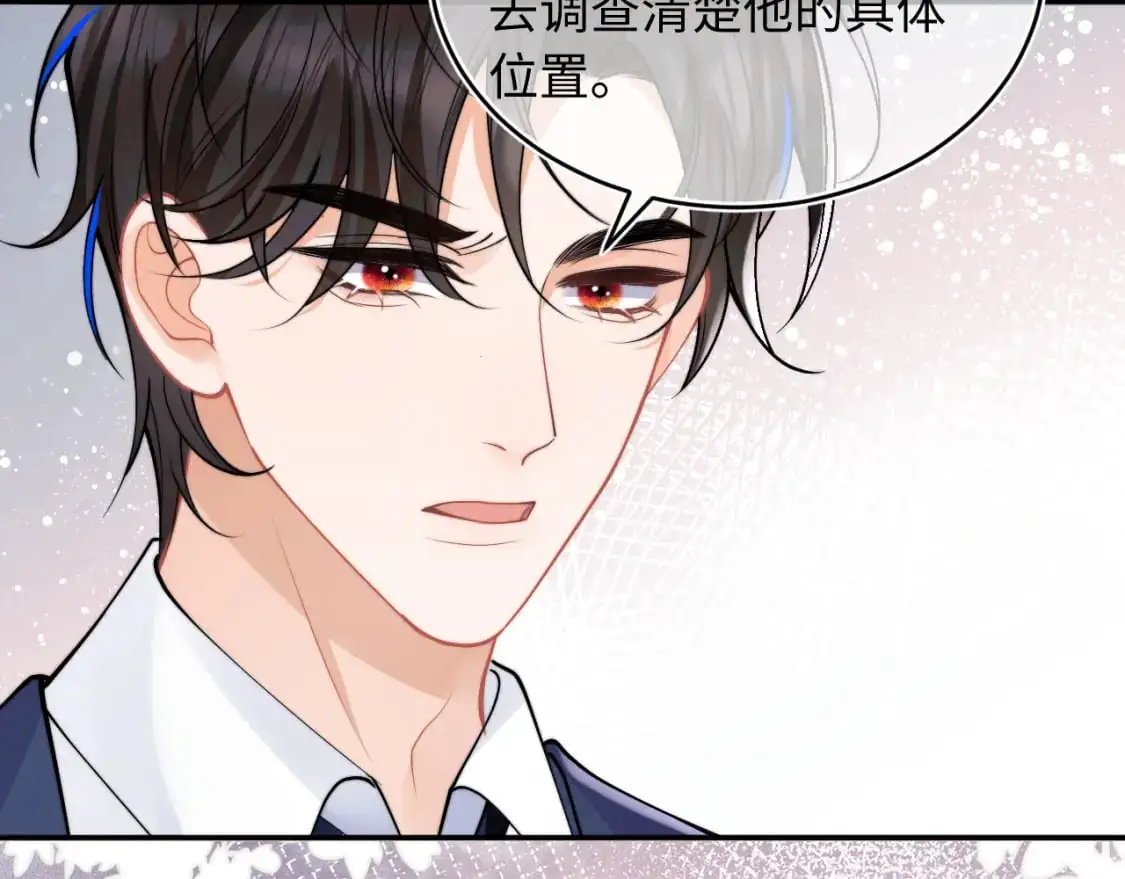 第61话 怀孕62