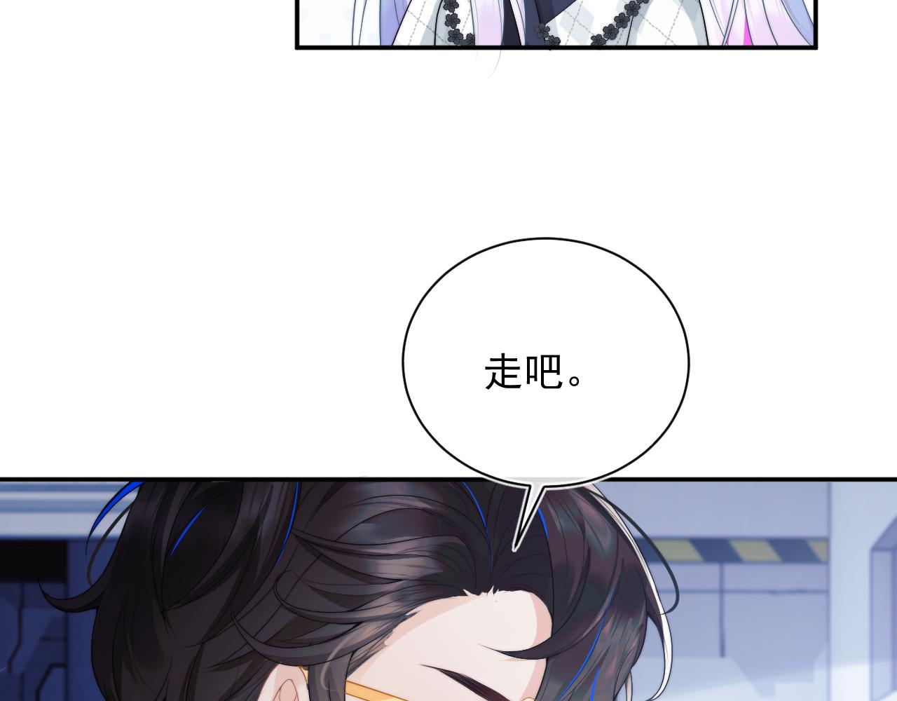 第8话 两人共处一室41