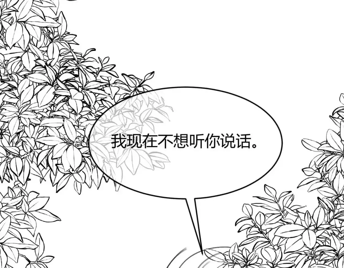 第55话 照顾人103