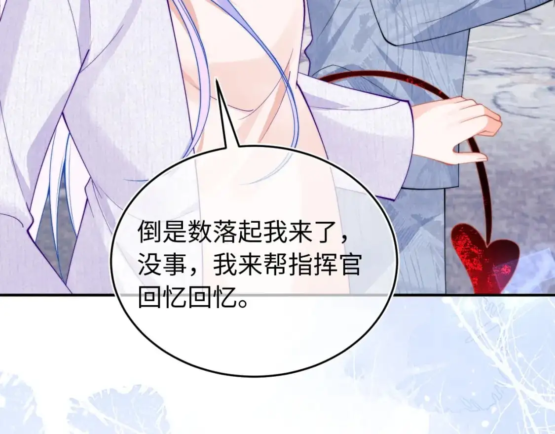 第64话 做准备89