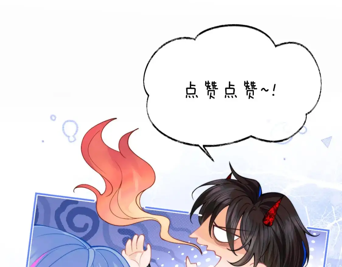 第55话 照顾人109