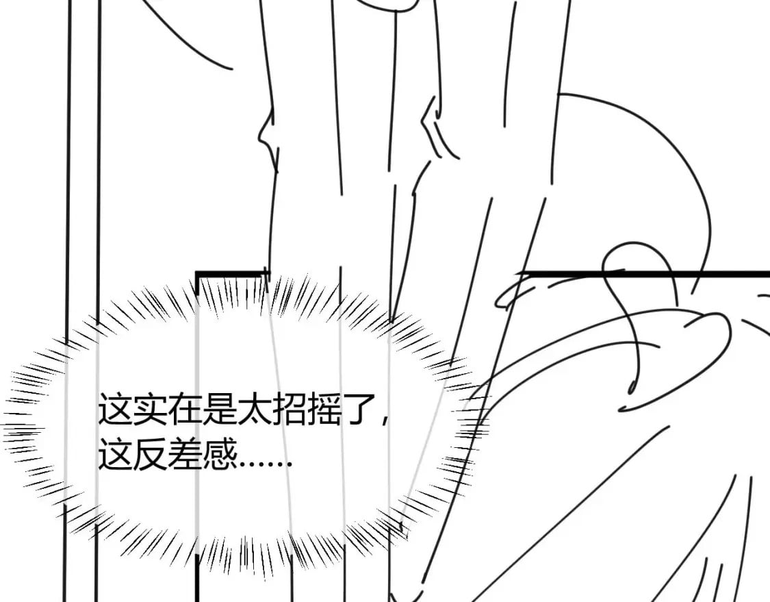 第48话 他怎么这样？！104