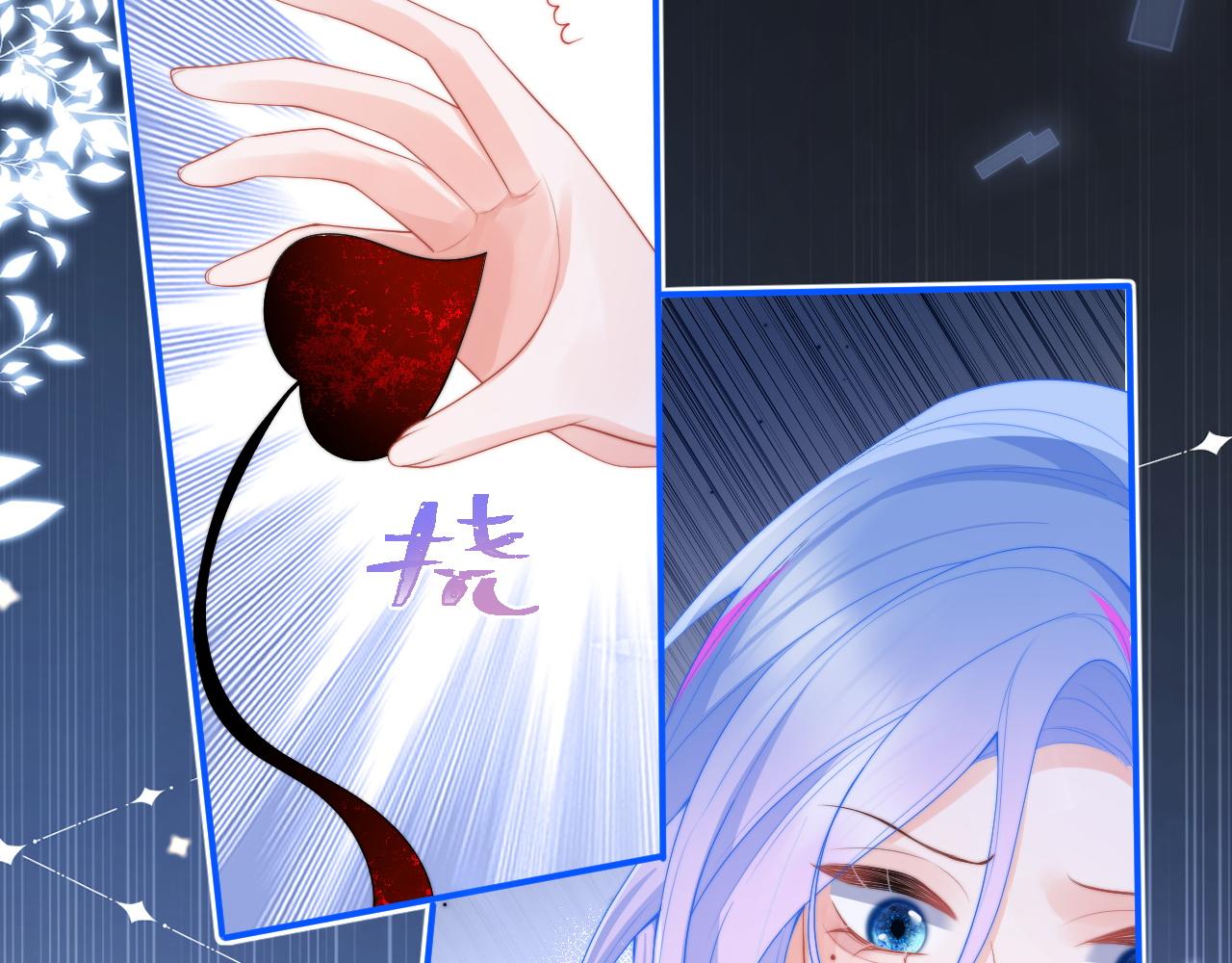 第11话 冷酷上司变身成小魅魔62