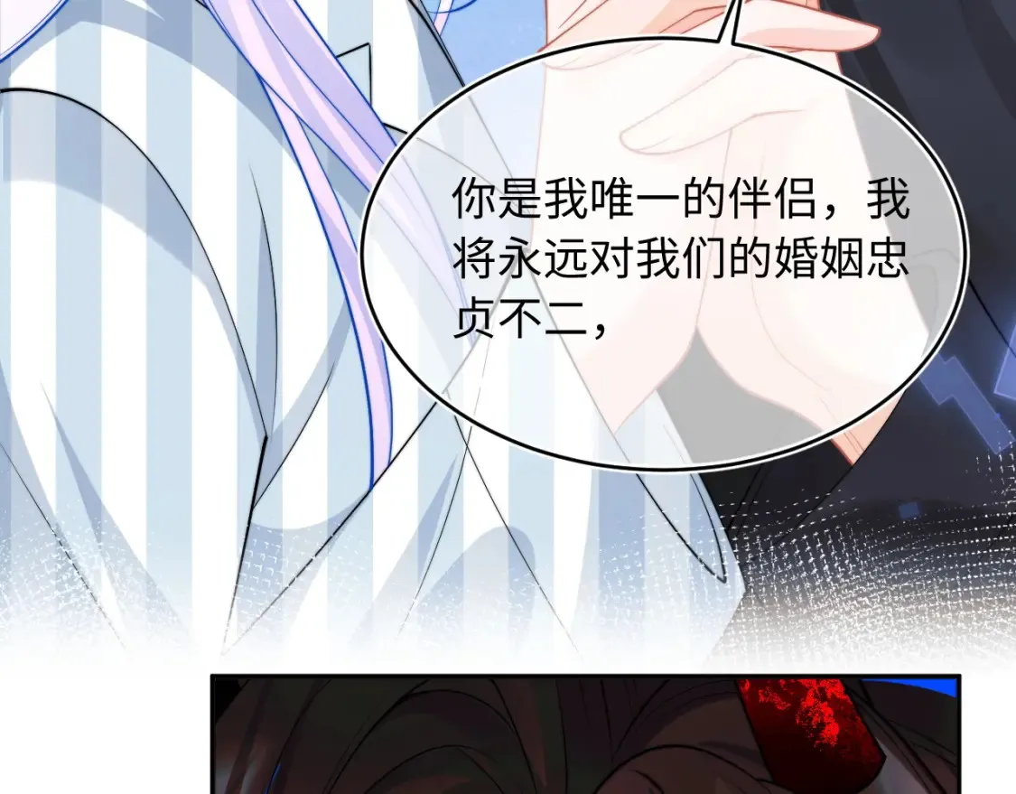 第68话 孩子降生88