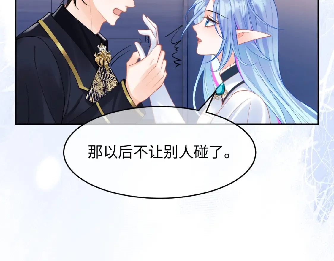 第72话 只对你这样29