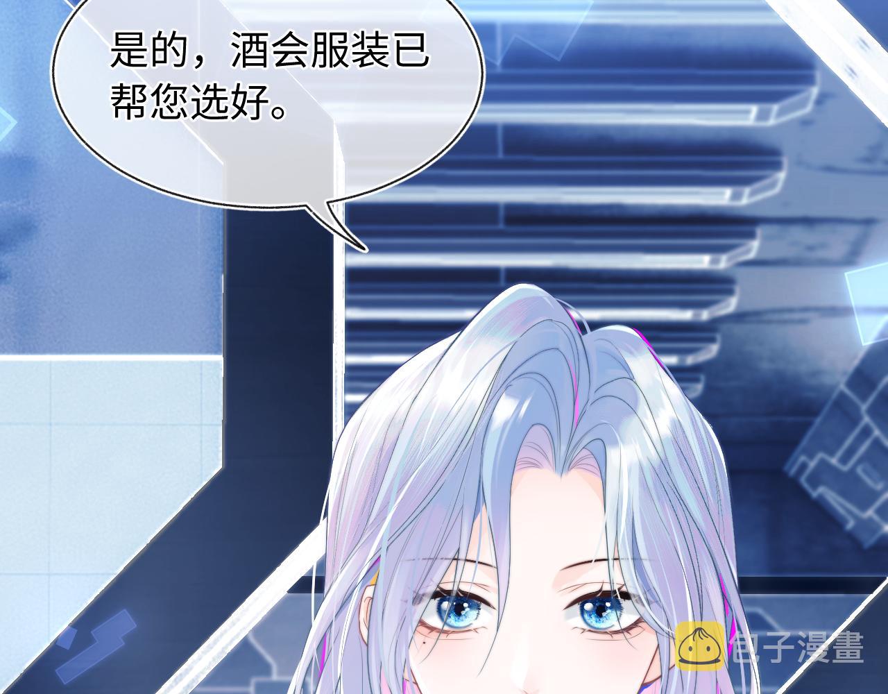 第1话 高冷指挥官在我怀里哭唧唧17