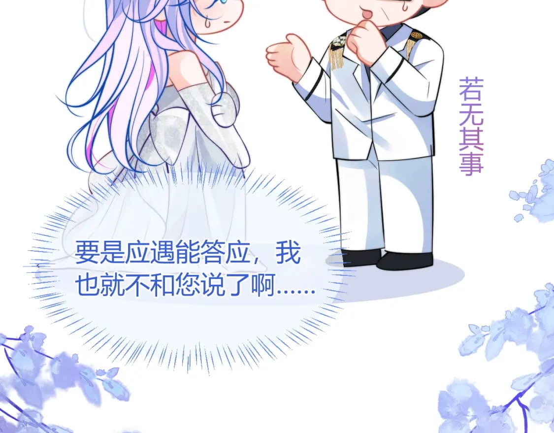 第48话 他怎么这样？！12