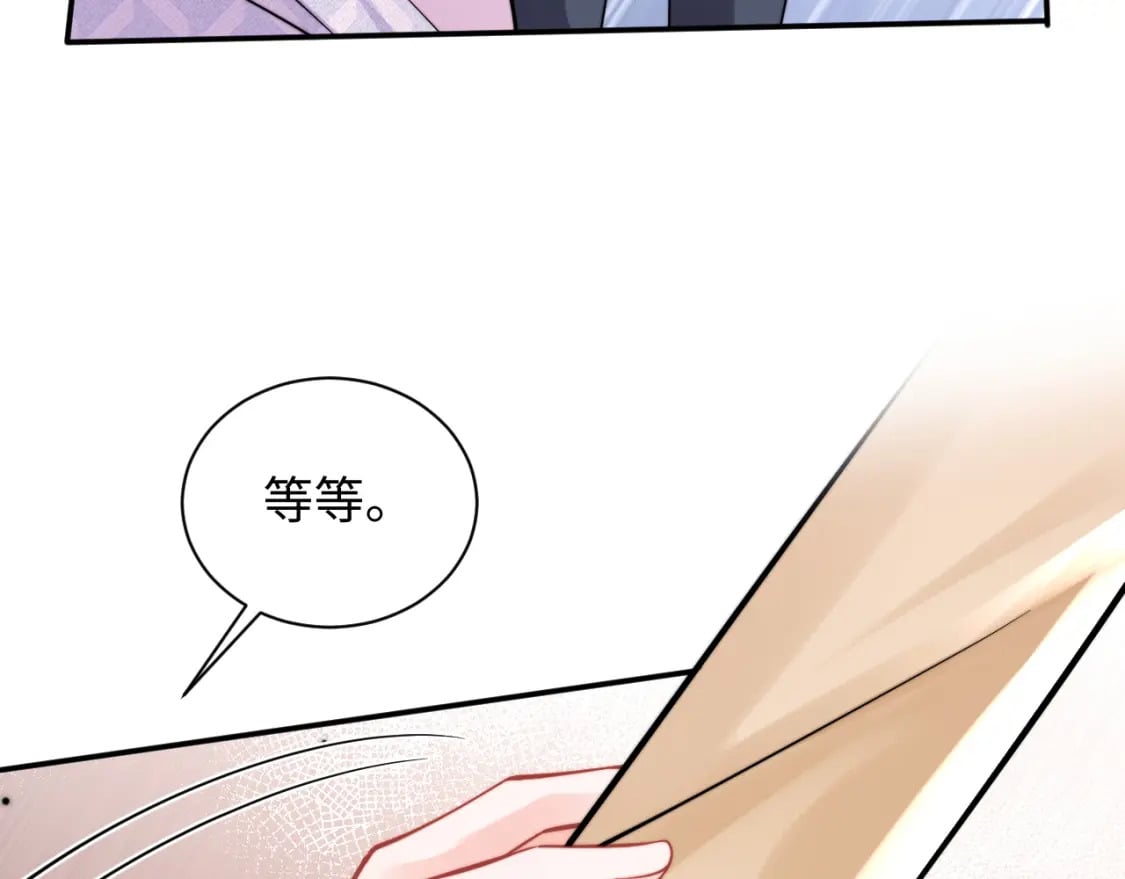 第36话 秘密被知道了？61