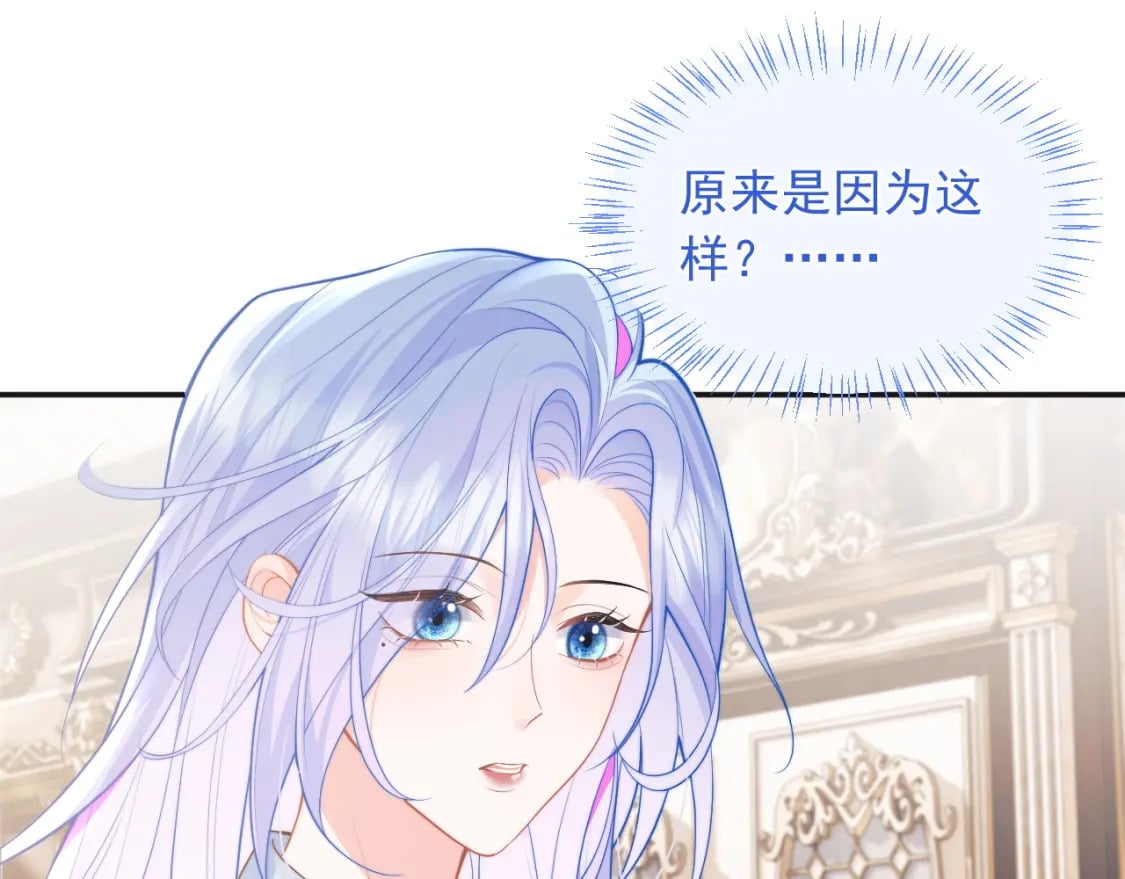 第29话 主动出击49