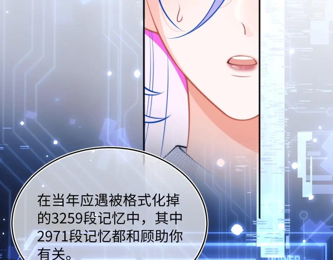 第38话 一定要等我22