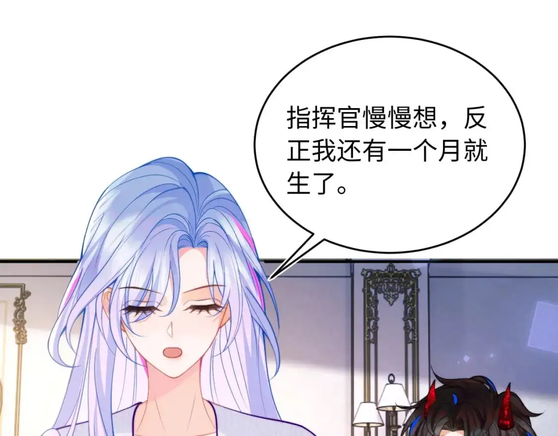 第65话 敏感29