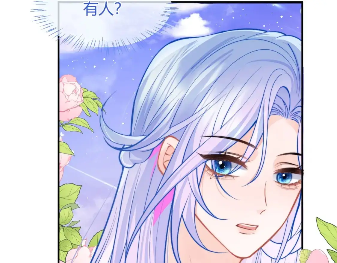 第52话 秘密要被发现啦45
