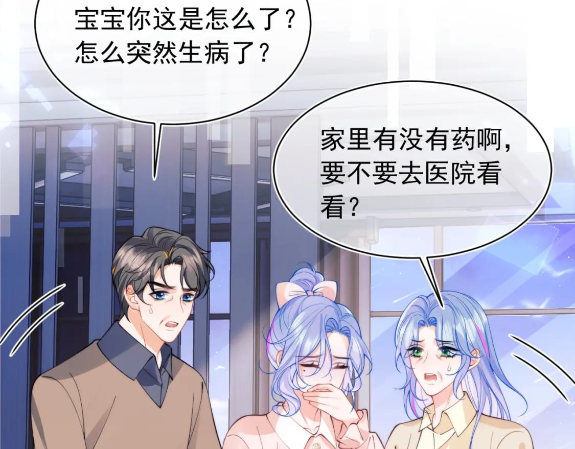 第26话 指挥官的求婚方式40