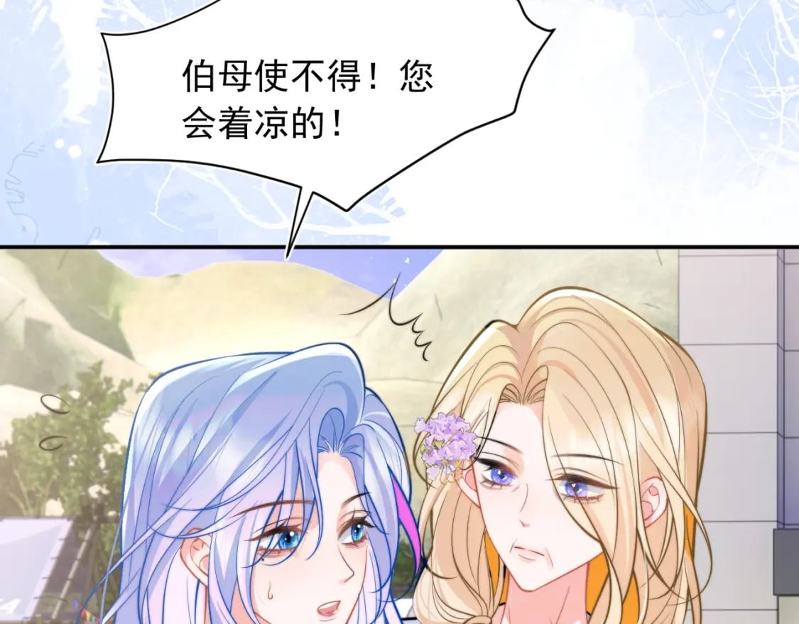 第34话 母亲会喜欢微微吗？67