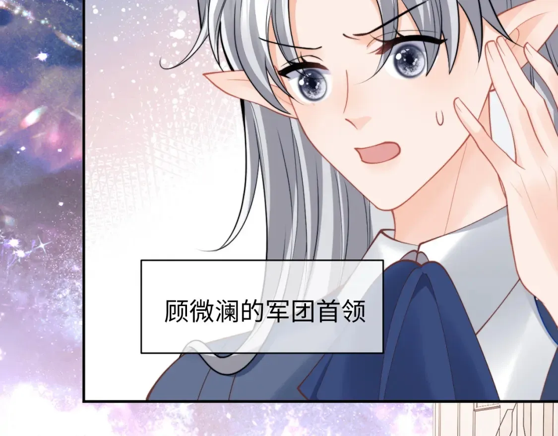 第72话 只对你这样64