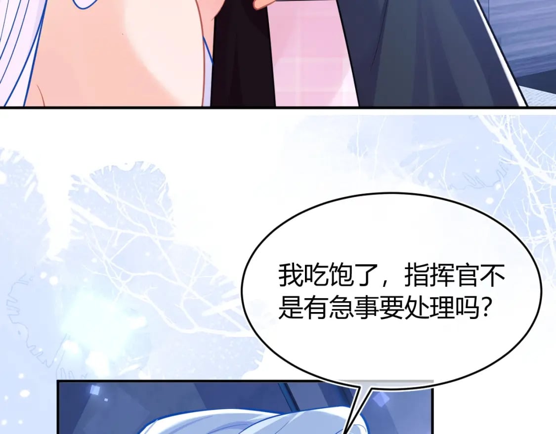 第50话 就问你怕不怕22