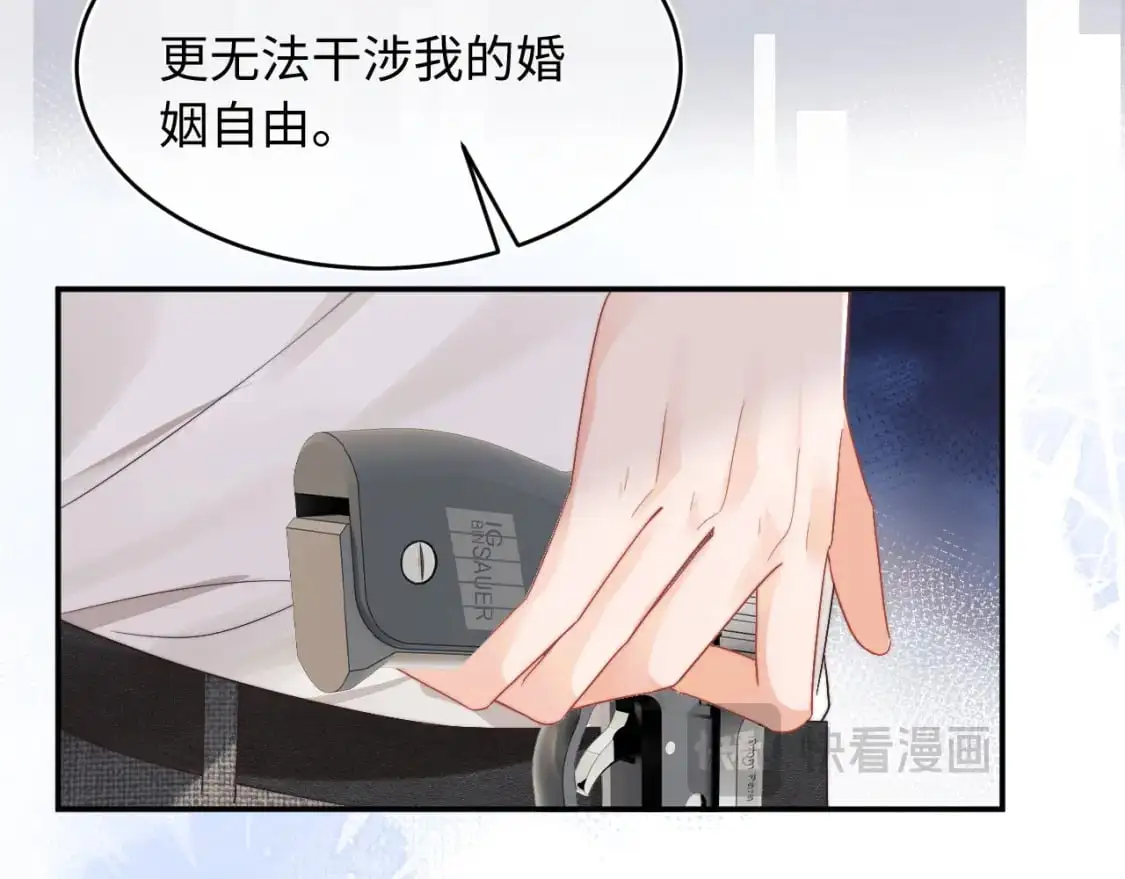 第57话 坏人来了！100