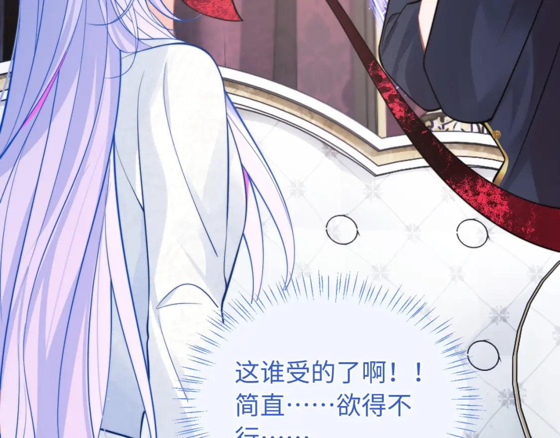 第37话 忍不住……82