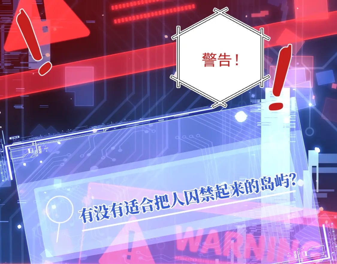 第24话 顾助永远在我身边23