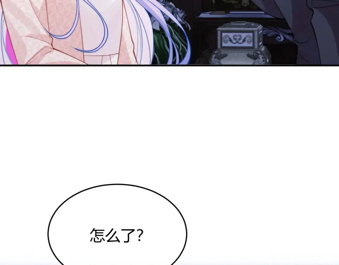 第54话 吃大醋62