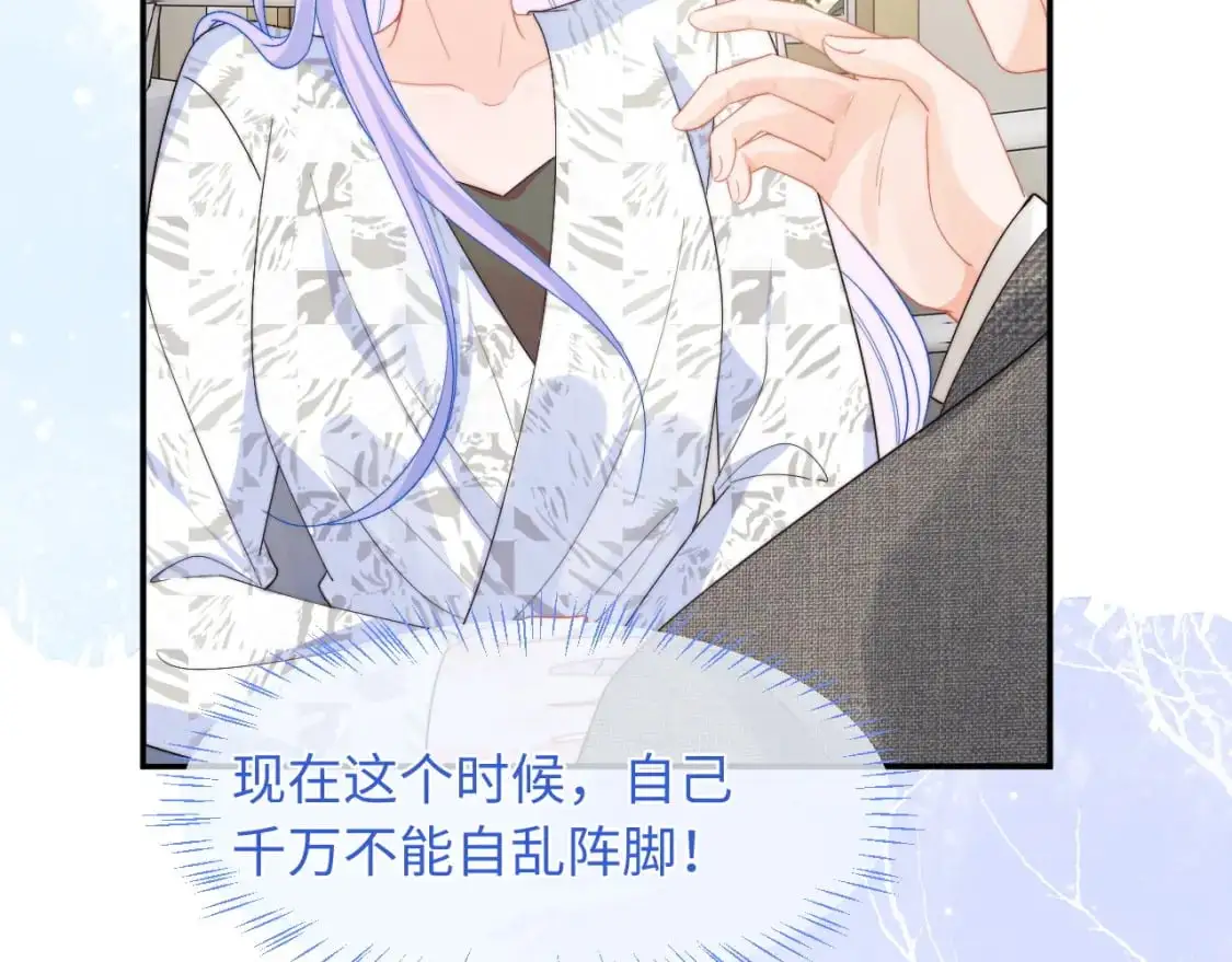 第58话 想要摸一下肚子12