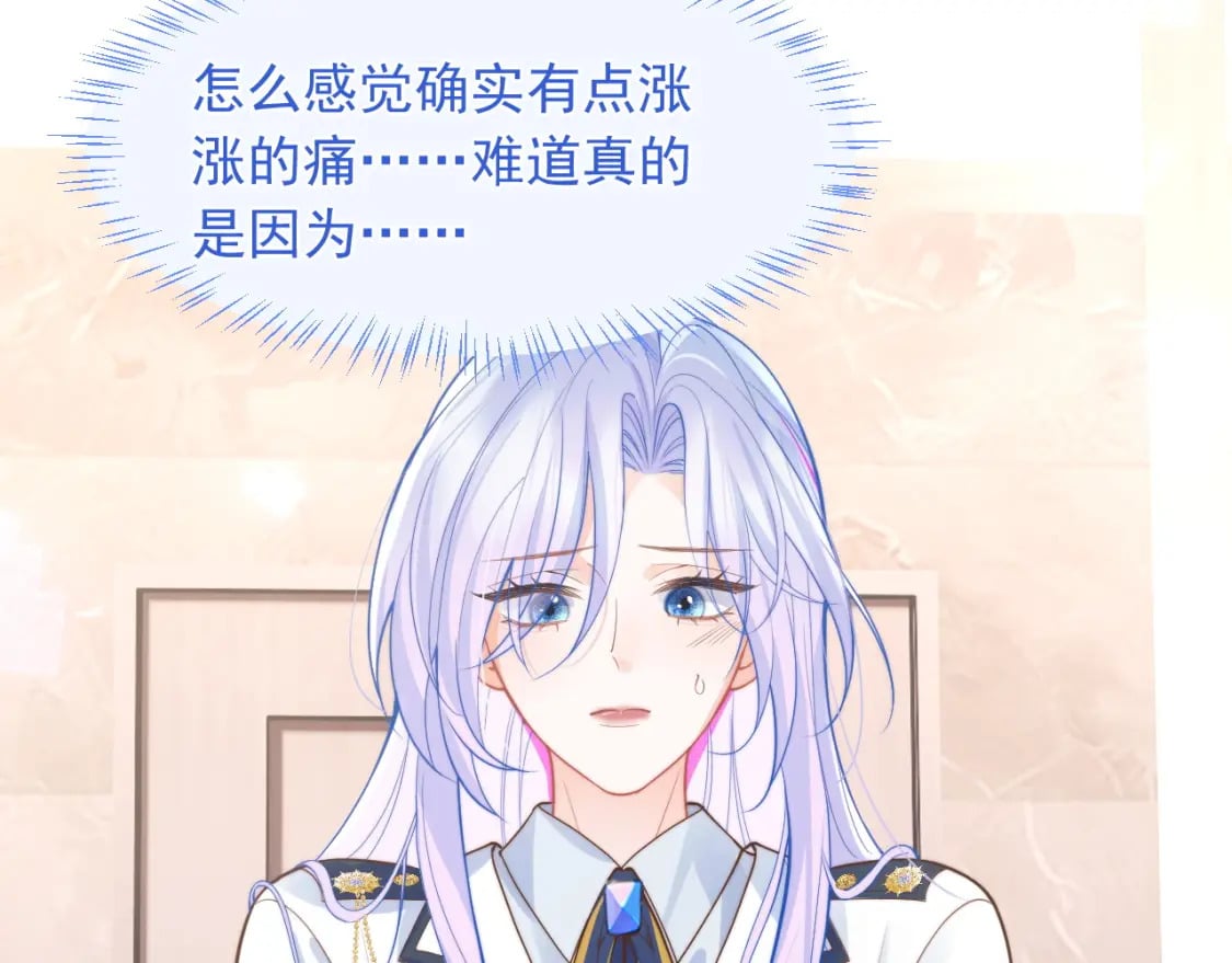 第30话 顾助太诱人83
