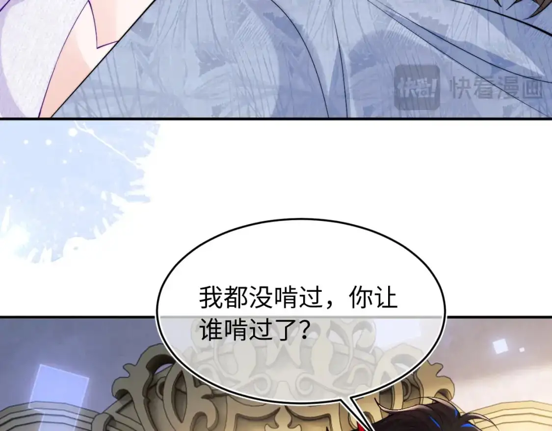 第64话 做准备80