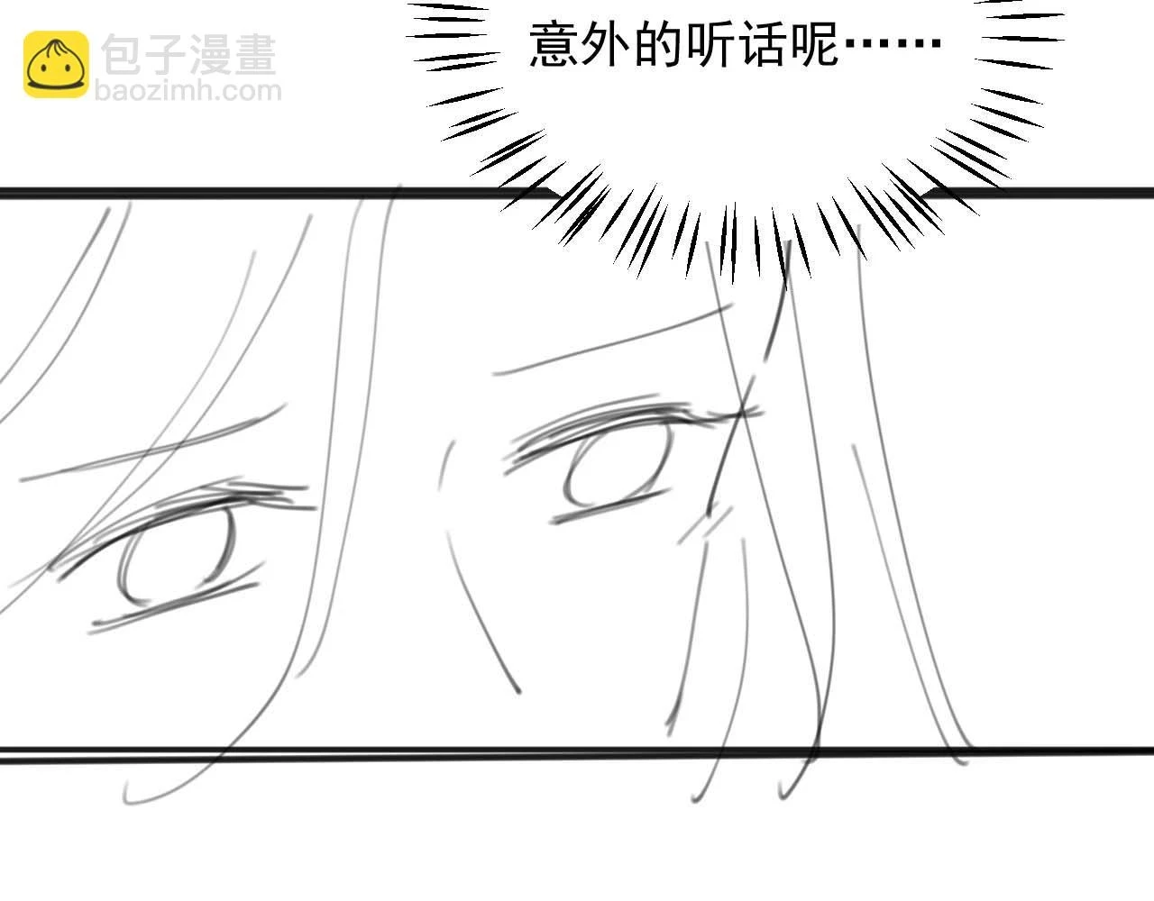 第18话 小魅魔要被接走了？！108