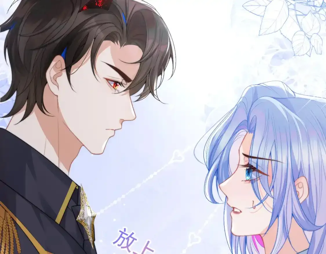 第12话 上司晚上找我哭唧唧17