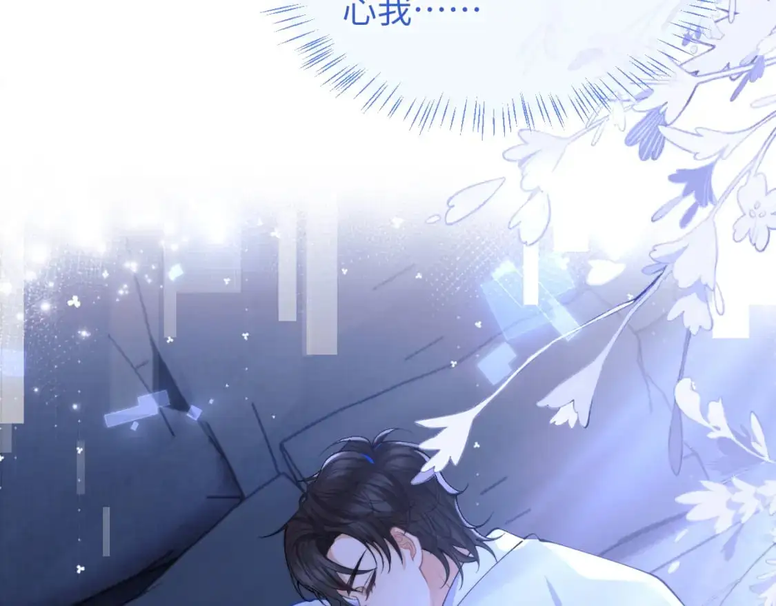 第61话 怀孕83