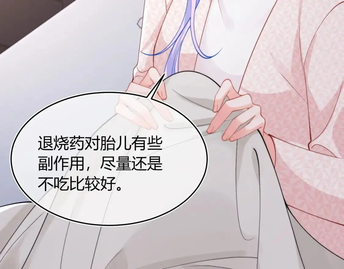 第54话 吃大醋80