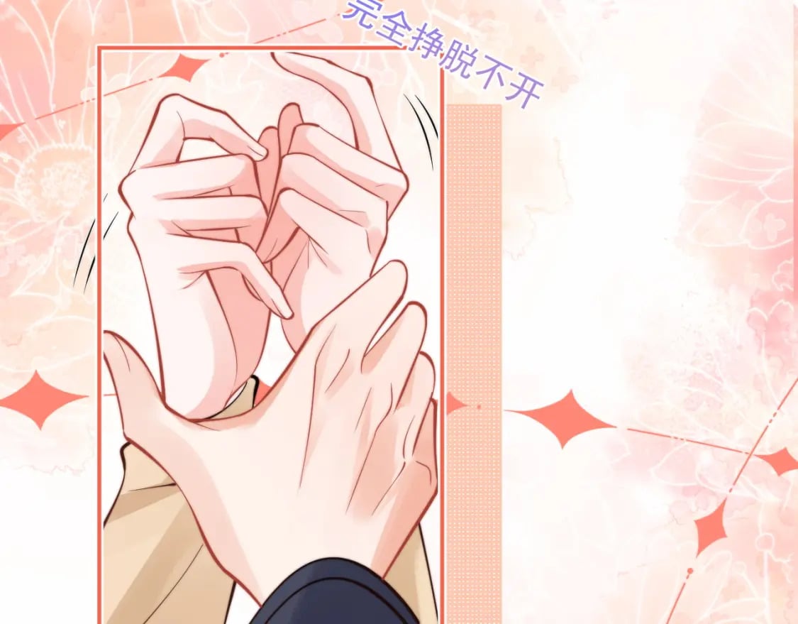 第35话 有什么骚操作53