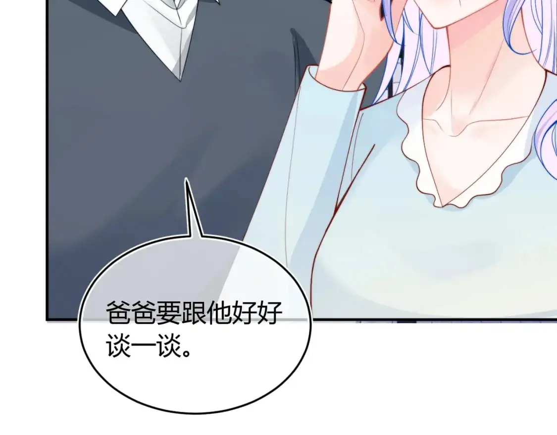 第55话 照顾人90