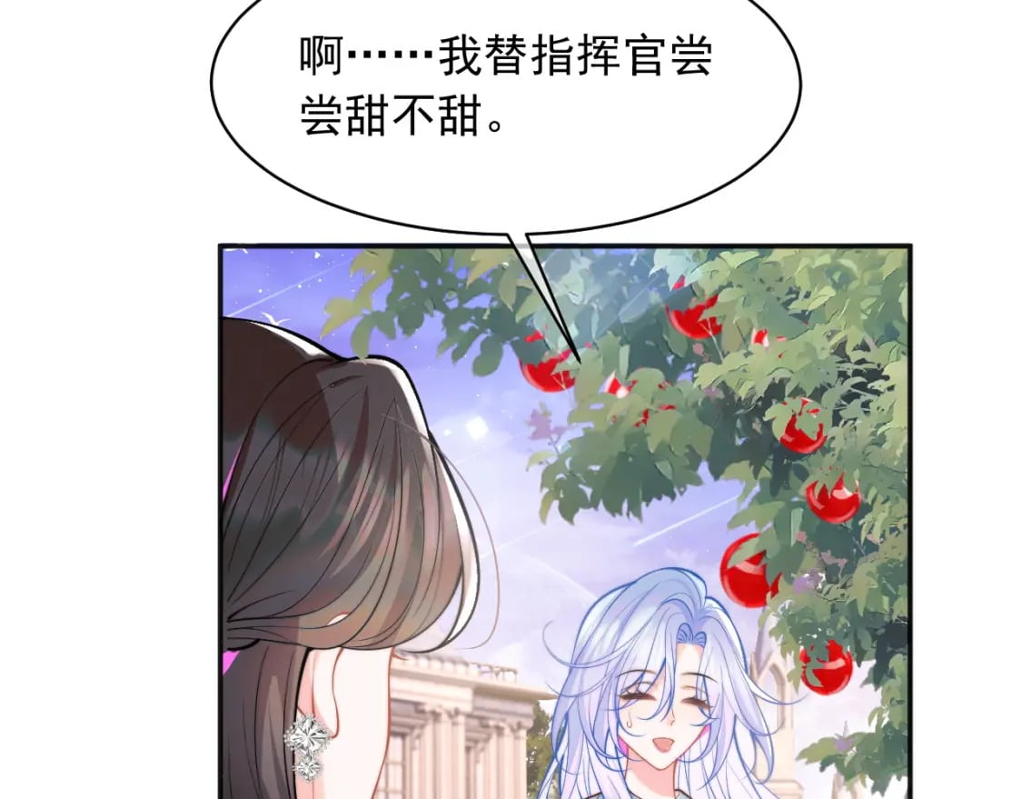 第33话 大秘密7