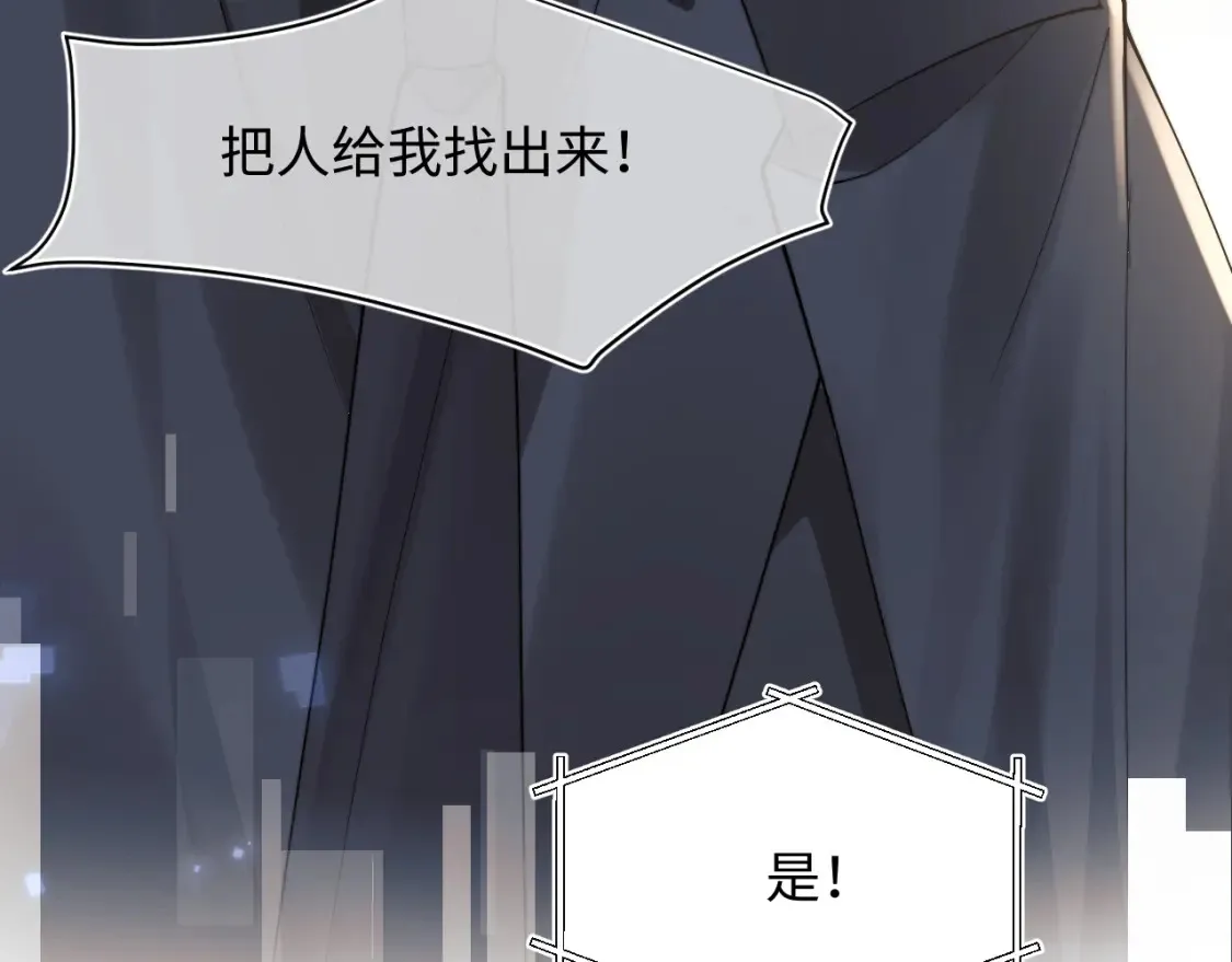第69话 新的身份47