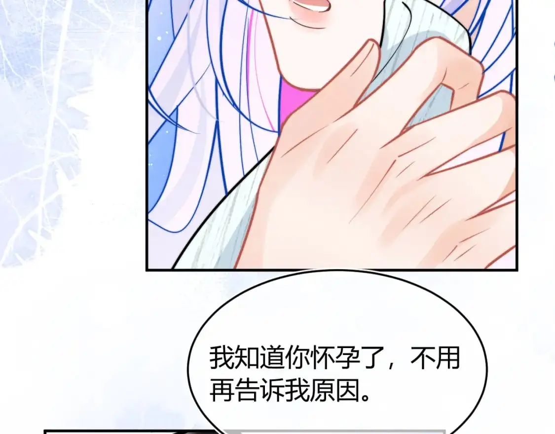 第53话 顾助的小秘密91