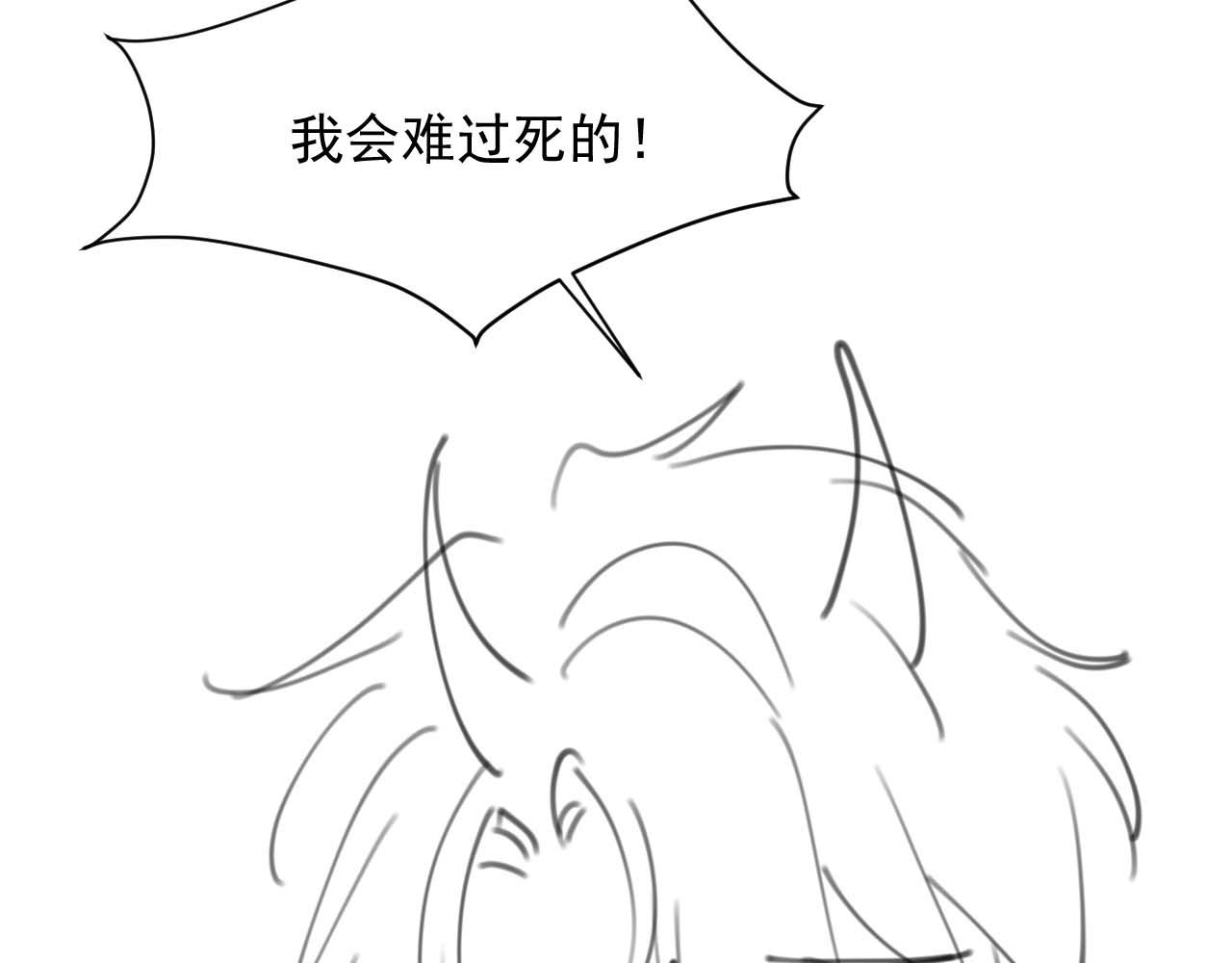 第13话 上司对我撒娇求抱抱115