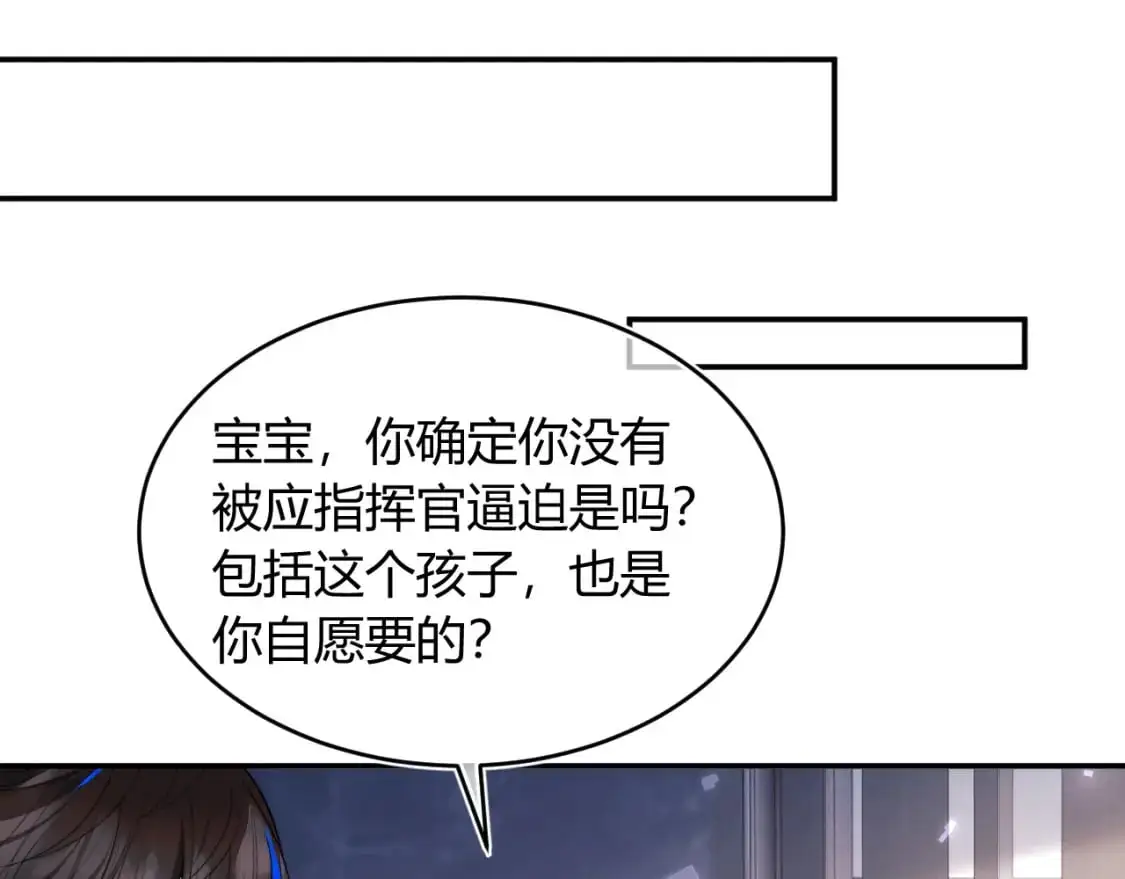 第56话 假扮未婚夫？63