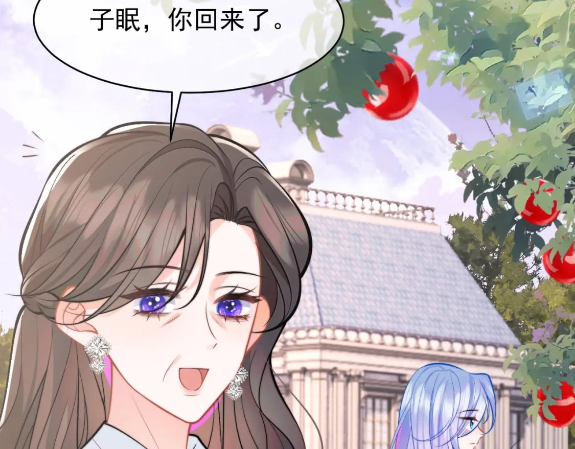 第33话 大秘密12