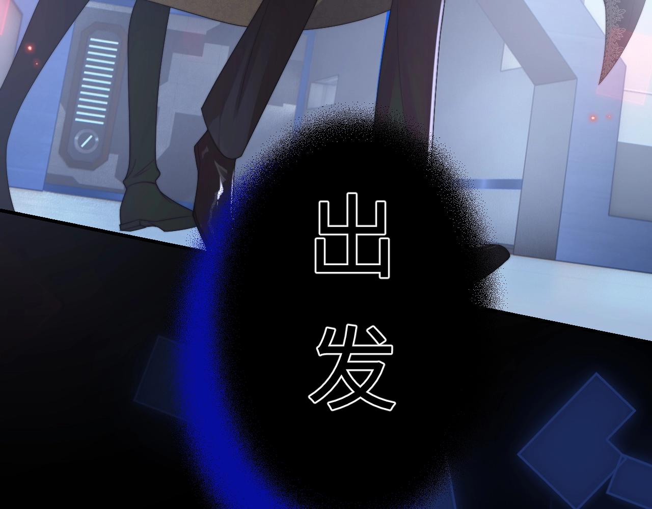 第1话 高冷指挥官在我怀里哭唧唧56