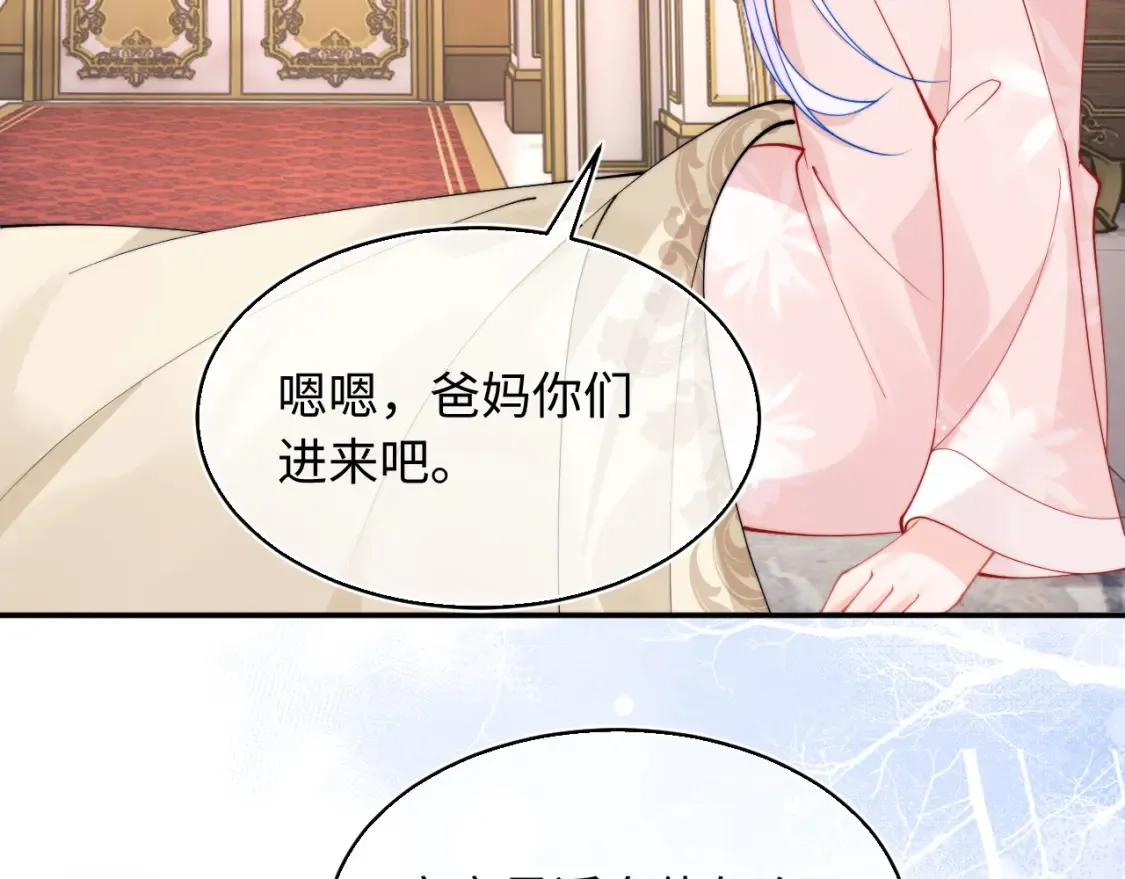 第67话  异状18