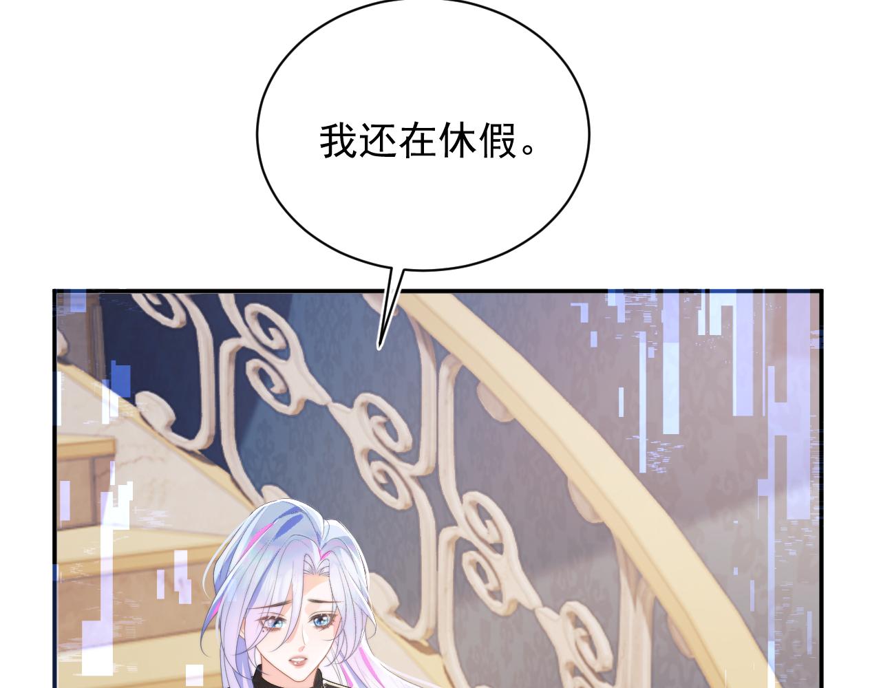 第7话 留在我身边34
