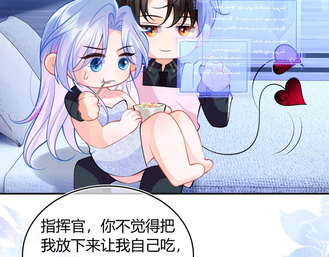 第50话 就问你怕不怕11