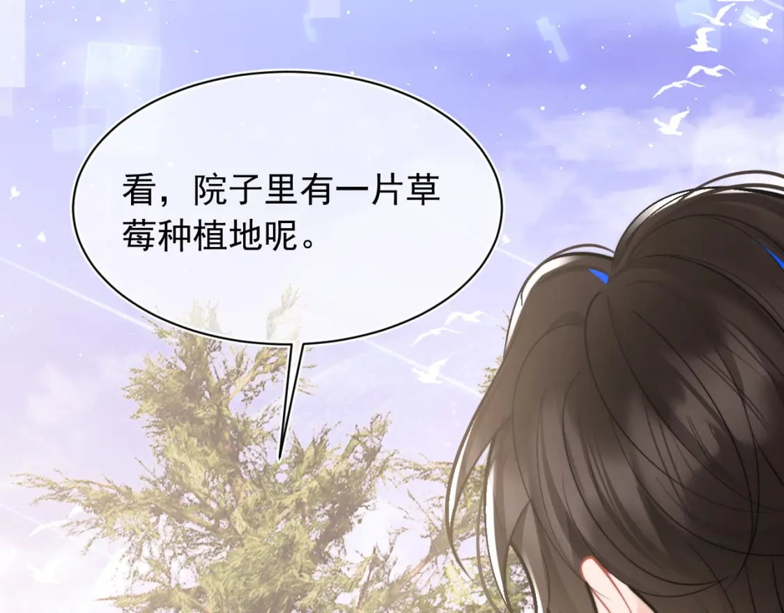 第35话 有什么骚操作13