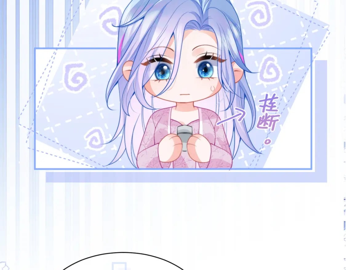 第22话 特助辞职？！80