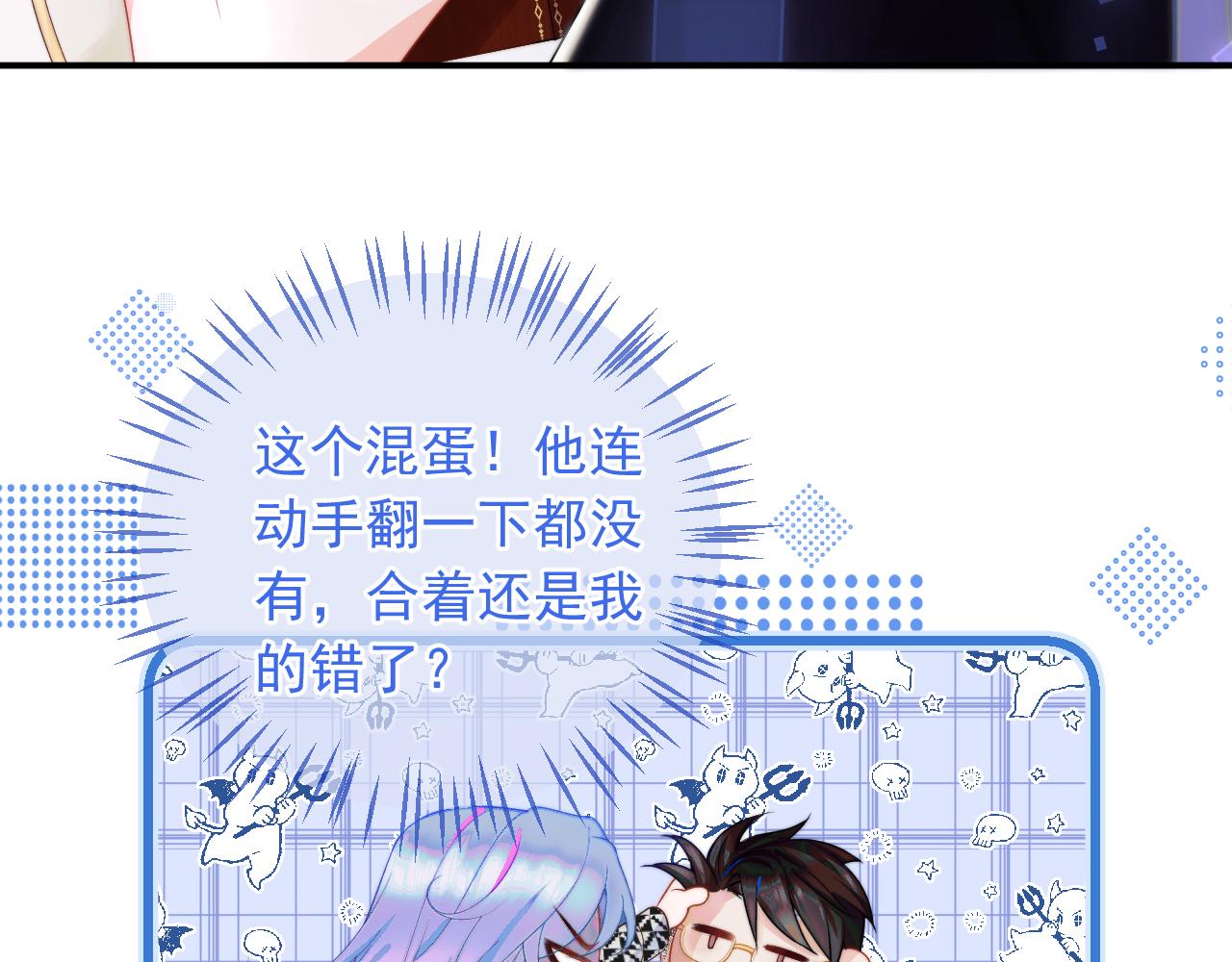 第7话 留在我身边20