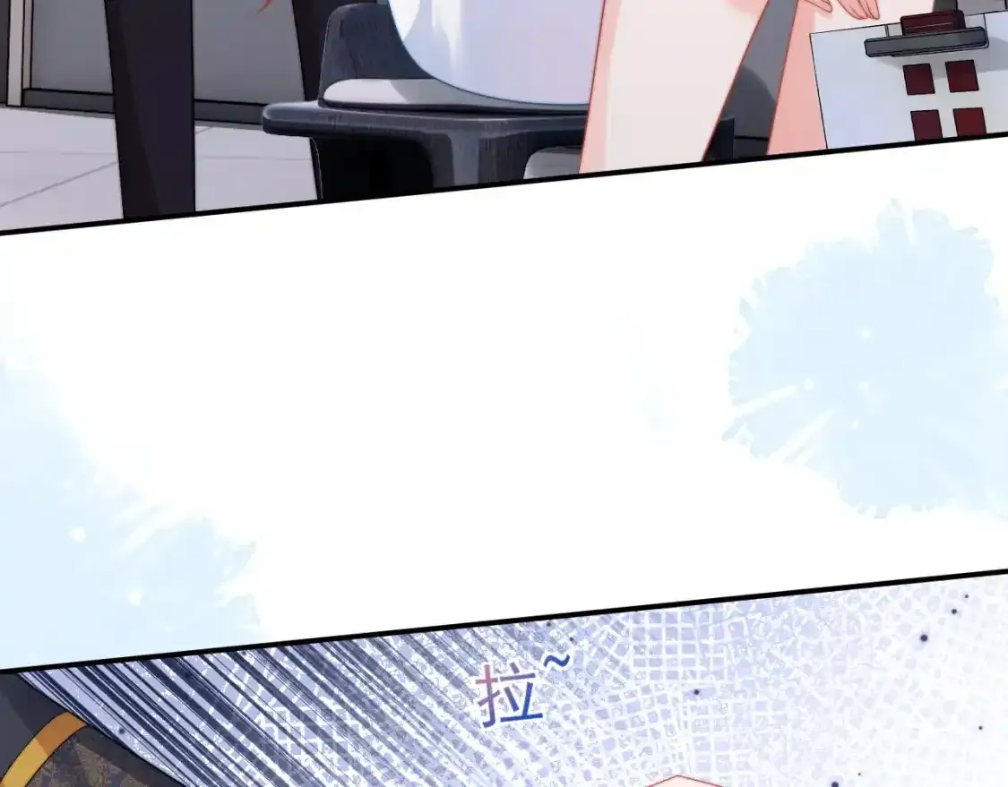 第12话 上司晚上找我哭唧唧13