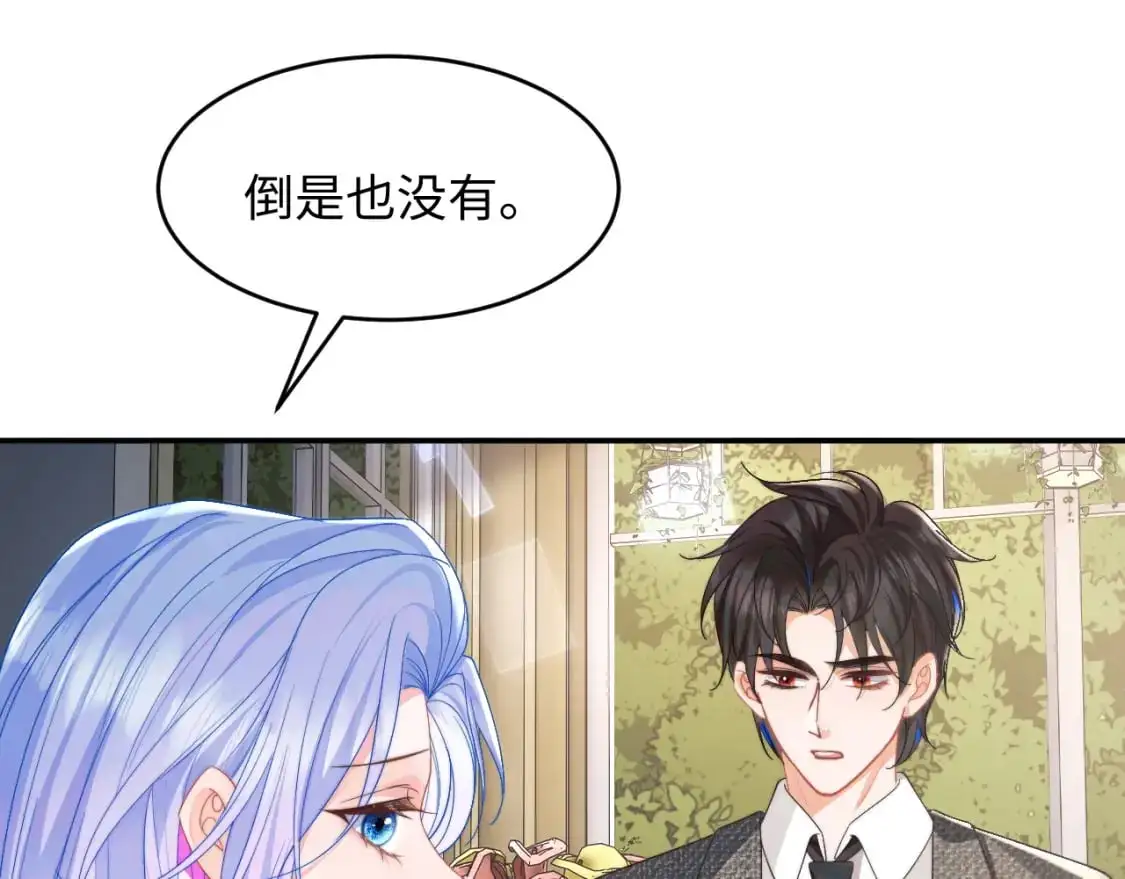 第58话 想要摸一下肚子32