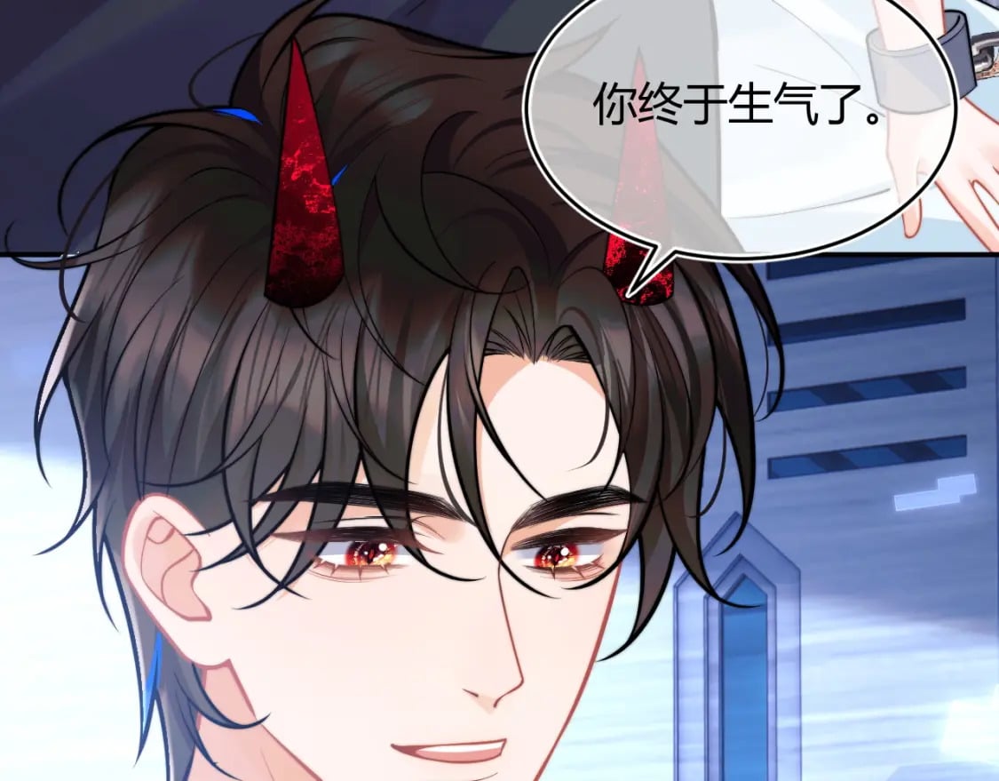 第49话 花式贴贴~26